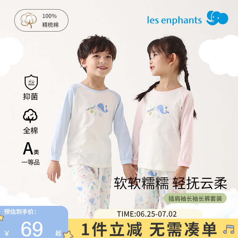 麗嬰房5A抗菌兒童內衣套裝