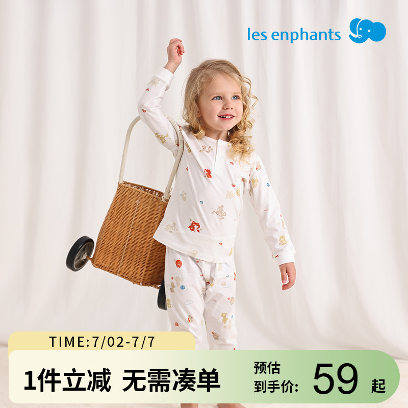 麗嬰房兒童內衣套裝純棉