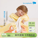 丽婴房丽婴房星月梦狐双层毛毯被子婴童宝宝法兰绒盖毯午睡毯子