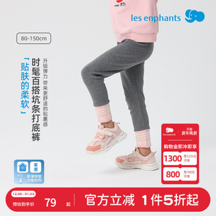 百搭舒适打底裤 女童时尚 新款 丽婴房2025秋季