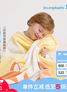 丽婴房星月梦狐双层毛毯