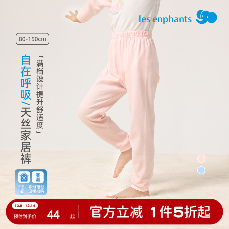 丽婴房儿童家居裤春秋款