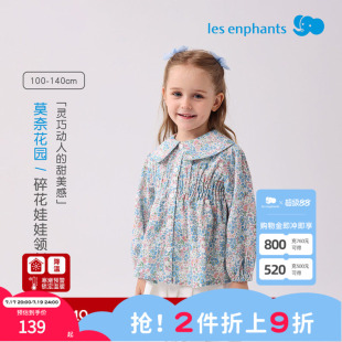 【商场同款】丽婴房春款外穿女童长袖上衣碎花娃娃领软糯