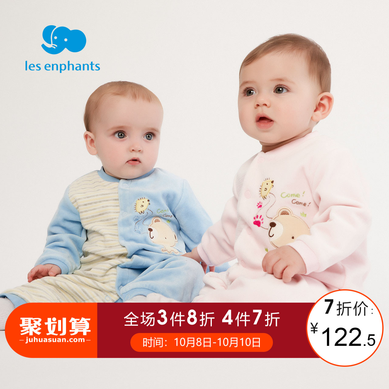 10月18日最新优惠丽婴房童装婴儿天鹅绒连体衣男女宝宝小熊贴布外出哈衣秋装2019新