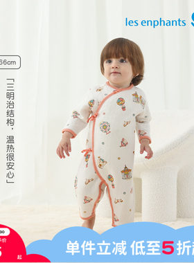 丽婴房婴儿薄款棉服加厚连体衣男童女童睡衣冬季连身衣哈衣爬服