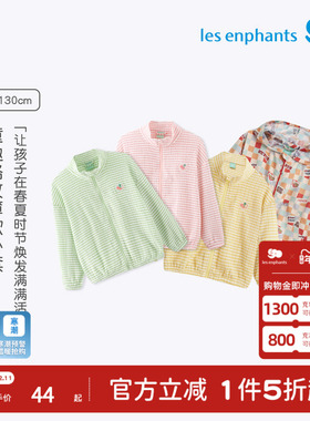 little mori小森林儿童外套女童夏季外套空调服上衣薄款外套