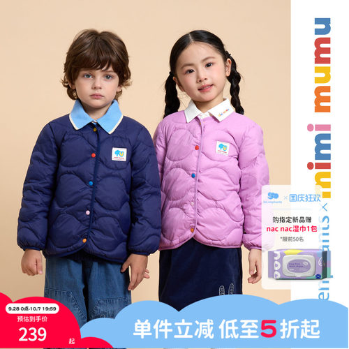 丽婴房男女童轻羽绒90白鸭绒