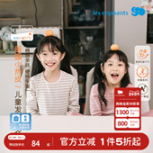 暖暖小热皮 丽婴房25秋冬新款 儿童长袖 秋衣秋裤 家居服内衣套装