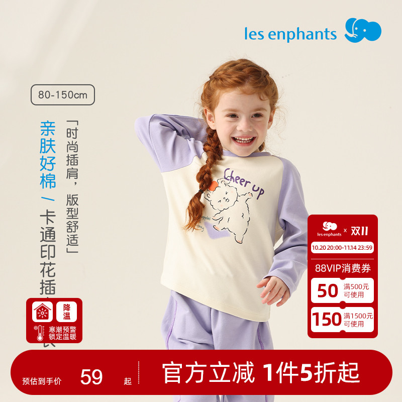 丽婴房儿童长袖T恤男童女童卡通印花插肩袖圆领单上衣打底衫