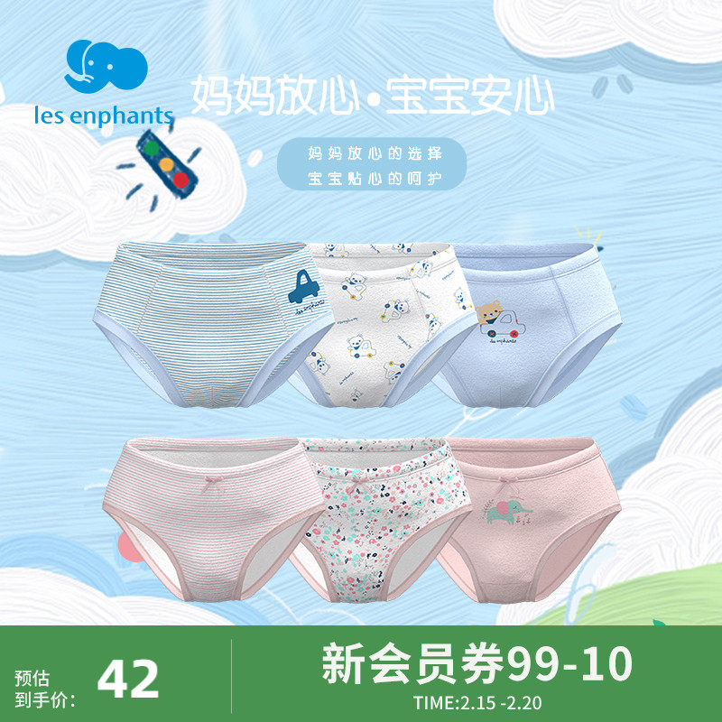 丽婴房女童内裤儿童纯棉宝宝三角裤碎花多色不夹屁屁平角裤