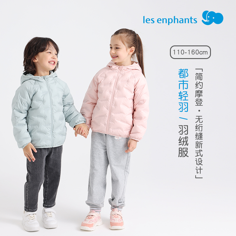 丽婴房儿童羽绒服男女童冬季