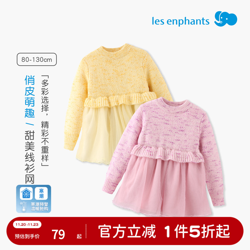 丽婴房可爱秋冬不带帽