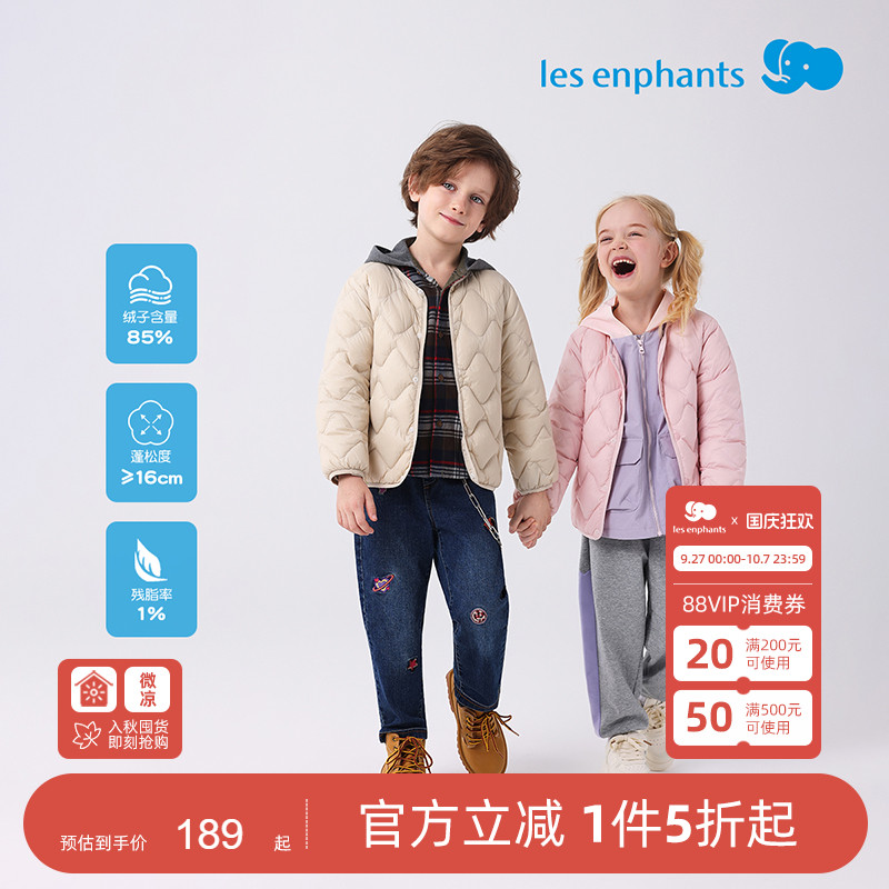 丽婴房儿童羽绒服秋冬保暖外套