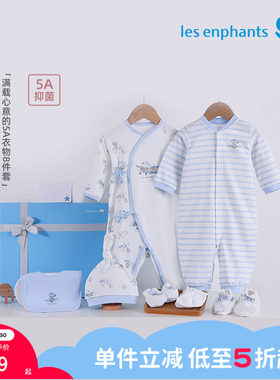丽婴房0-6月新生儿宝宝满月礼盒