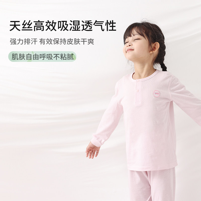 LIYINGFANG 어린이 TENCEL 긴팔 바지 속옷 세트 소년 소녀 잠옷 가정 의류 2024 봄 여름 얇은 새로운 스타일