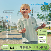 纯棉短袖 儿童水柔棉条纹polo翻领衬衫 新品 丽婴房2026夏季