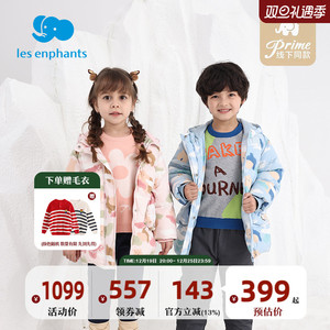 丽婴房儿童羽绒服男童女童2023秋冬新款鸭绒装连帽外套印花中长款