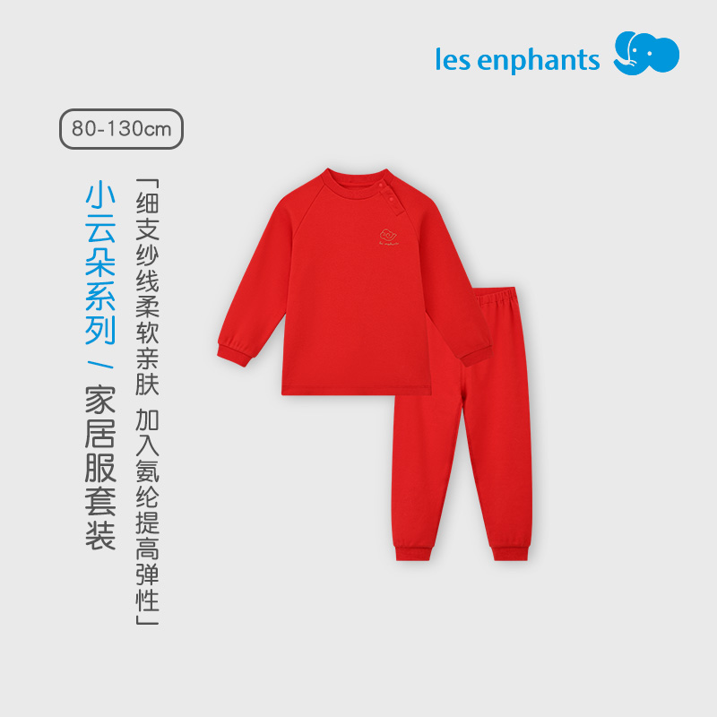 丽婴房儿童轻暖纯棉内衣套装男童