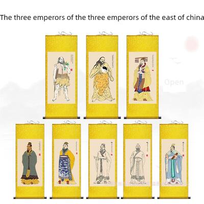 三皇五帝画像尧舜禹书房卧室装饰画国画伏羲黄帝神农舜帝现代挂画