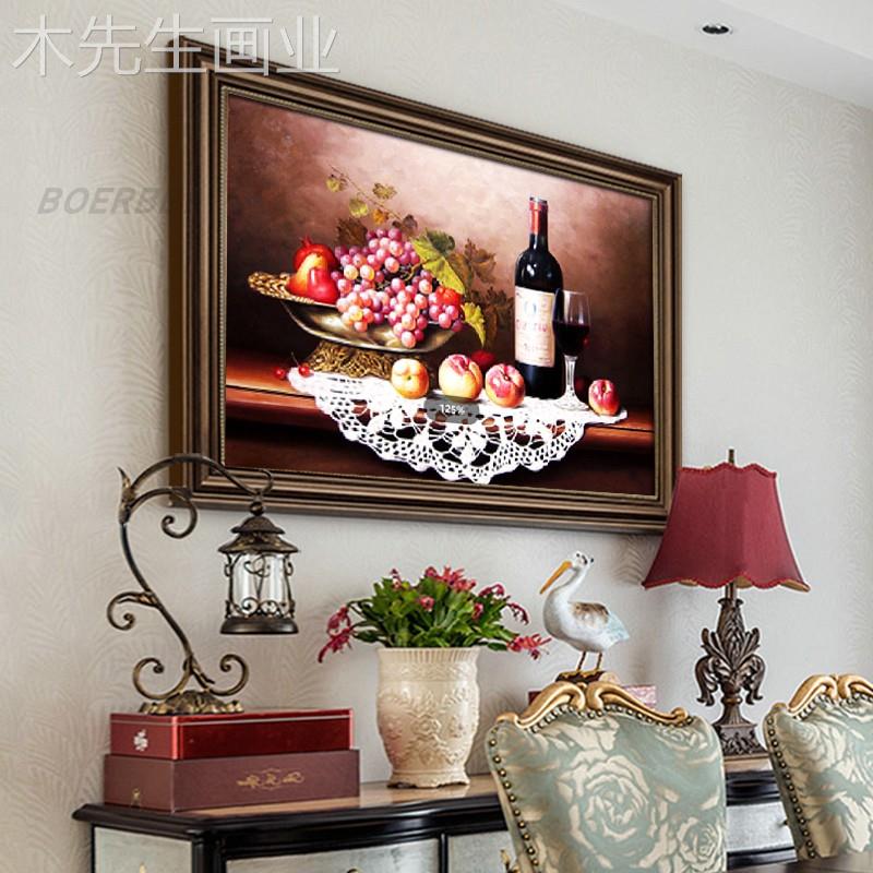 美式餐厅装饰画欧式水果油画饭厅挂画入户玄关壁画简欧餐桌背景墙图片