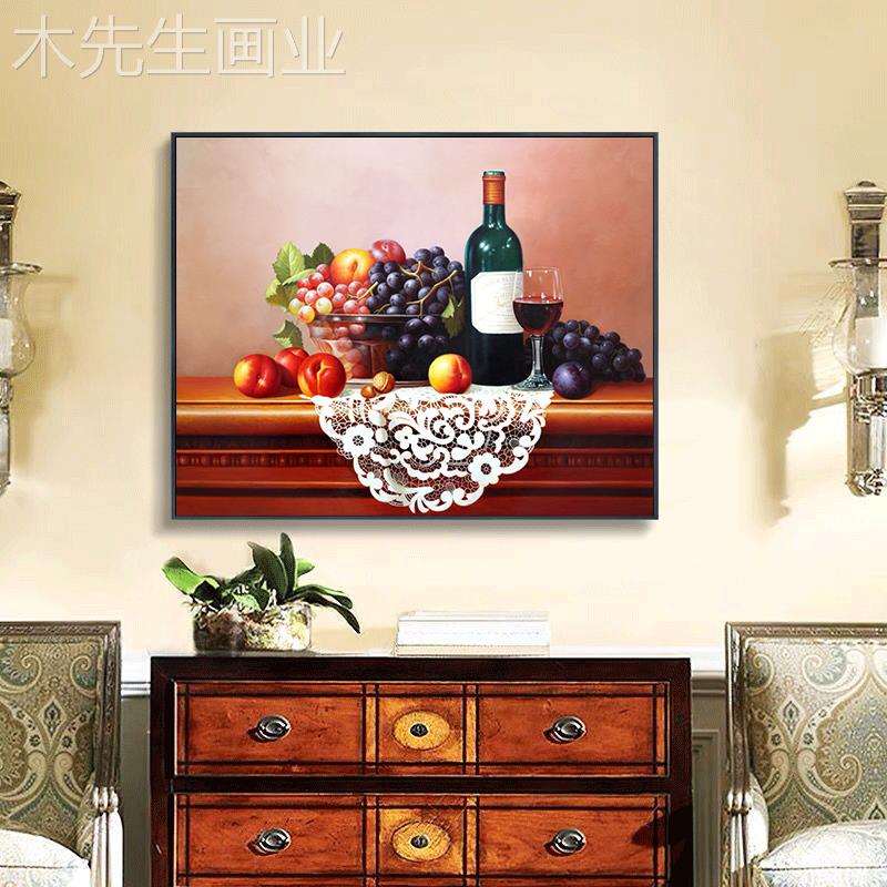 欧式餐厅油画静物葡萄红酒客厅水果手绘轻奢玄关美式简约装饰挂画图片