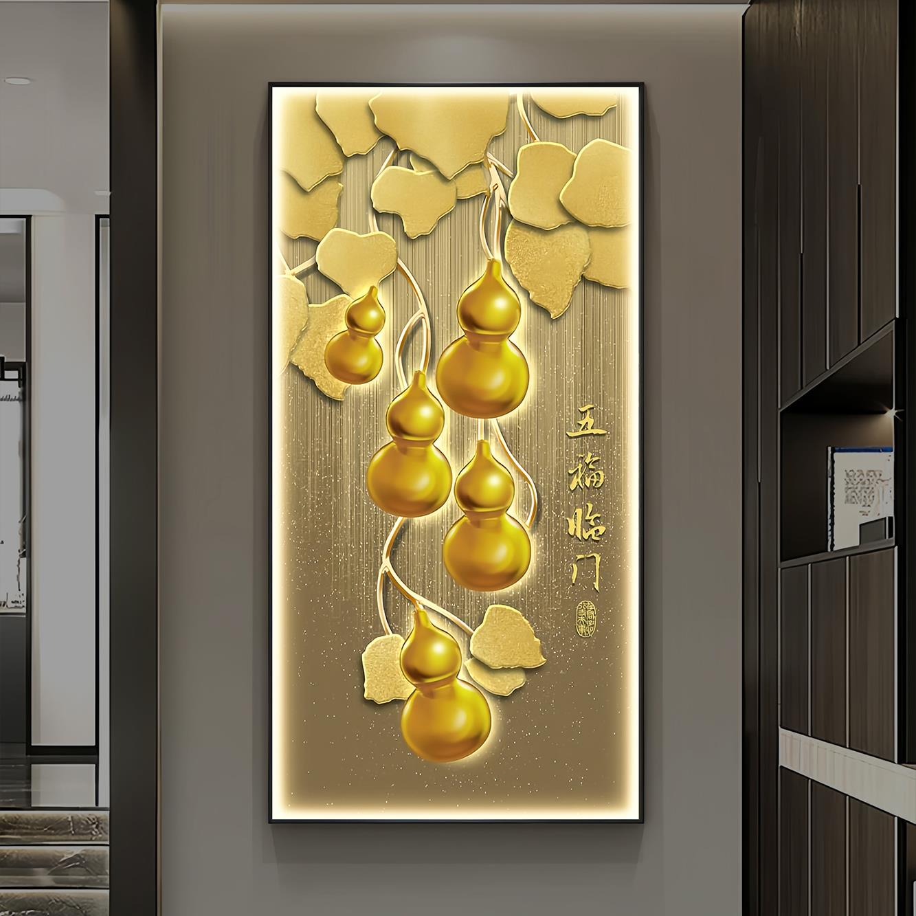五福临门玄关装饰画高档带灯镶钻葫芦走廊挂画招财过道尽头壁画
