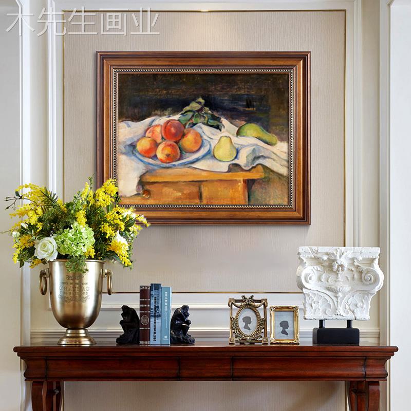 美式餐厅装饰画饭厅水果静物挂画单幅现代简约欧式复古风仿古油画图片