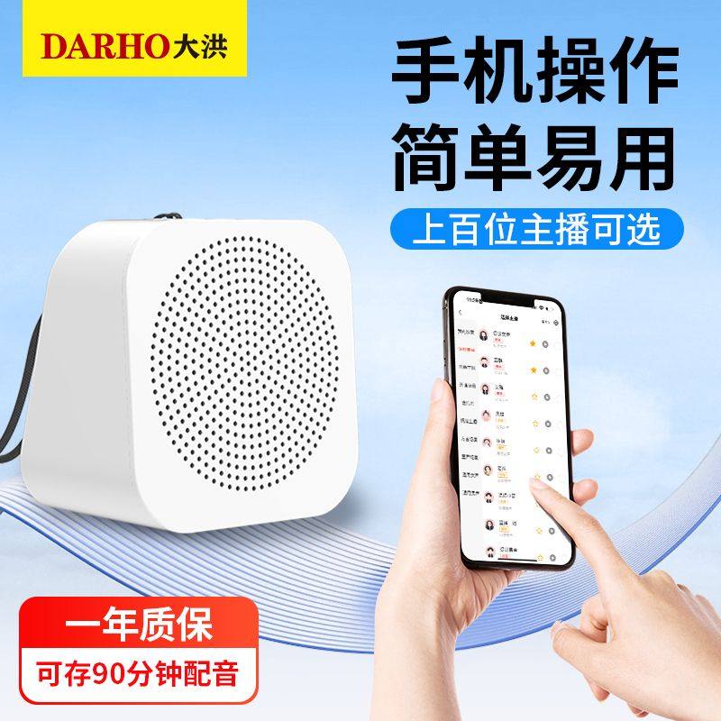 广告促销无线便携式蓝牙音箱充电