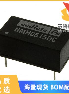 全新NMH0515DC原装(DC DC CONVERTER +/-15V 2W)正品