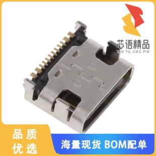 全新DX07S016JA1R1500原装(CONN RCP USB2.0 TYP C 2