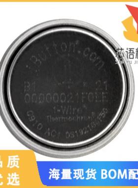 全新DS1921G-F5#原装(IBUTTON THERMOCHRON F5)正品