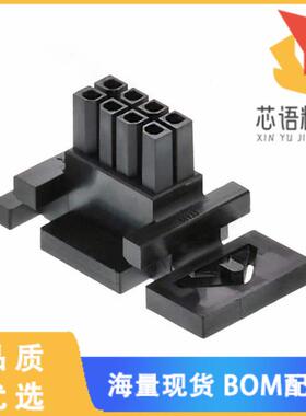 全新0441330800原装(CONN RECEPT 8POS 3MM DUAL ROW)正品