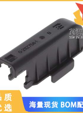 全新2112758-1原装(COVER)正品