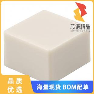 TACTILE CAP SQUARE IVORY 全新B32 正品 1200原装