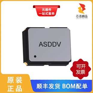 ASDDV-48.000MHZ-LC-T/ASDDV-40.000MHZ-LC-T原装正品