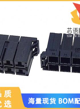 全新2-917807-3原装(CONN RCPT 10.16 6POS DUAL KEY