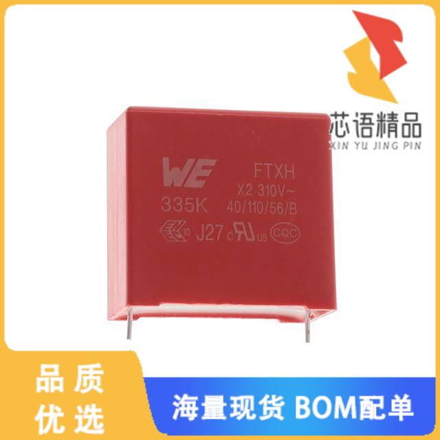 全新890414027002CS原装(WCAP-FTXH THB X2 FILM CAP