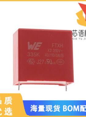 全新890414027002CS原装(WCAP-FTXH THB X2 FILM CAP