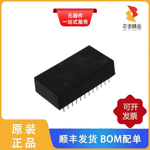 M48T12-150PC1/M48T08-100PC1/M48T08-150PC1原装正品