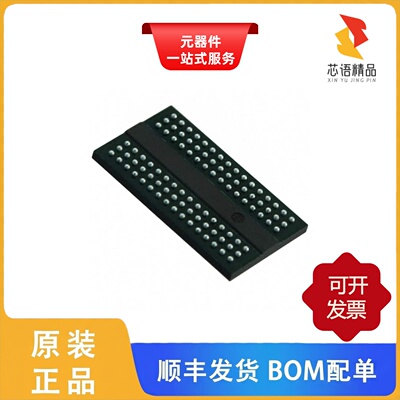 MT41K256M16TW-107 AAT:P/MT41K256M16HA-125:E原装正品