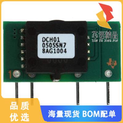 全新DCH010505SN7原装(DC DC CONVERTER 5V 1W)正品