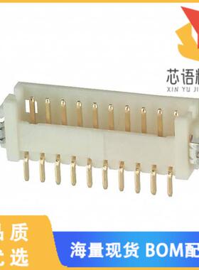 全新DF13A-10P-1.25H(51)原装(CONN HEADER SMD R/A