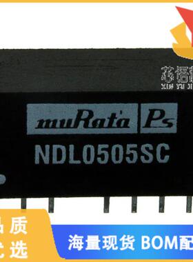 全新NDL0505SC原装(DC DC CONVERTER 5V 2W)正品