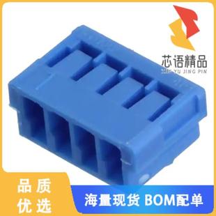 CONN RCPT 正品 179228 2.00MM 4原装 4POS 全新2 HSG