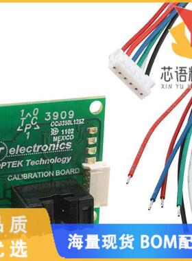 全新OCB350L125Z原装(BOARD CALIBR CIRCUIT OPB350L