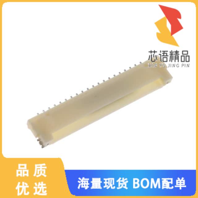 全新DF14-20P-1.25H(22)原装(CONN HEADER SMD R/A 2