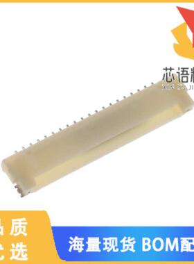 全新DF14-20P-1.25H(22)原装(CONN HEADER SMD R/A 2