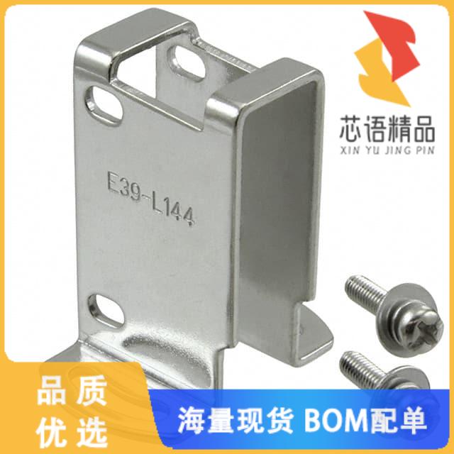 全新E39-L144原装(BRAKT PROTECTV COVR 5DEG ANG AD