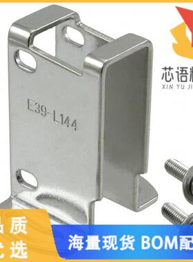 全新E39-L144原装(BRAKT PROTECTV COVR 5DEG ANG AD