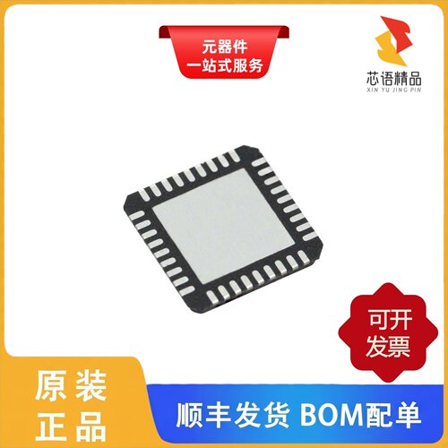 SI5324D-C-GM/SI5324E-C-GM/SI5324C-C-GM原装正品